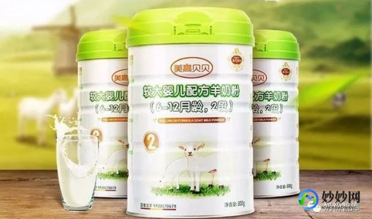 美可高特羊奶粉的真实评价与使用体验揭秘