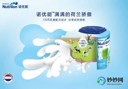乳糖不耐受奶粉自营新选择：健康与美味兼得