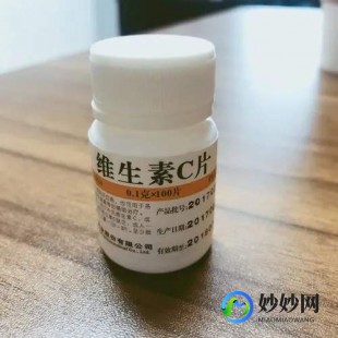 维c的功效与作用,维c的作用和功效