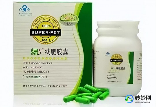 巴沙瘦身果,供应巴沙瘦身果减肥药保健品