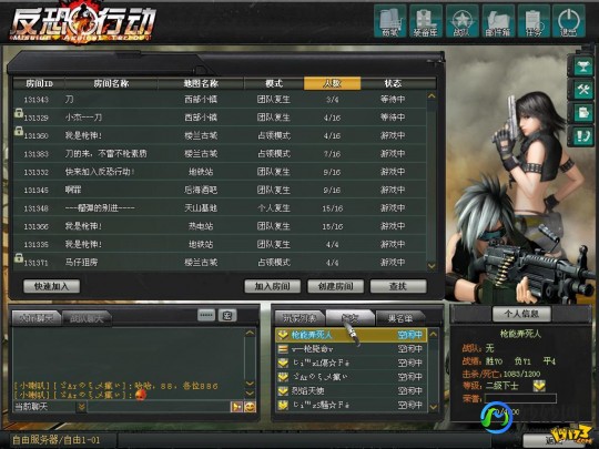 反恐行动wg,反恐行动wg,反恐行动WG全新攻略,玩转反恐世界!-反恐行动怎么玩