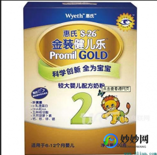 悦贝高奶粉口碑揭秘：家长们的真实反馈与选择指南