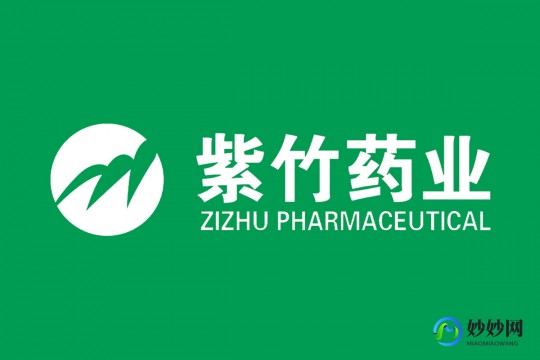 紫竹药业,北京紫竹药业有限公司地址电话_北京紫竹药业有限公司联系...