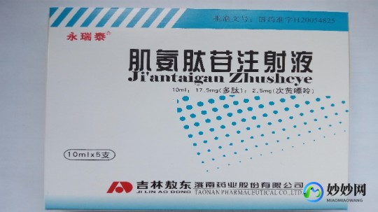 吉林敖东洮南药业股份有限公司,吉林敖东洮南药业股份有限公司地址电话_吉林敖东洮南药业...
