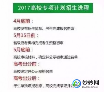 河南二胎政策,2024年河南农村二胎奖励政策有哪些 贫困家庭生二胎有什么...