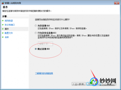 勒索病毒 win7补丁,Win7用户必看,如何应对勒索病毒并安装关键补丁;windows勒索病毒补丁