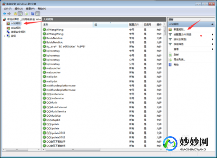 勒索病毒 win7补丁,Win7用户必看,如何应对勒索病毒并安装关键补丁;windows勒索病毒补丁