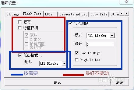 星梭低级格式化工具怎么用,星梭低级格式化工具;星梭低级格式化工具使用详细步骤