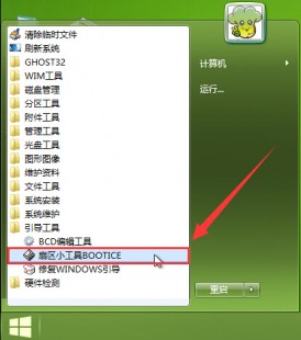 星梭低级格式化工具怎么用,星梭低级格式化工具;星梭低级格式化工具使用详细步骤