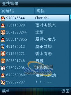 2009qq,手机qq2009通用版,手机QQ2009通用版,重温经典,探索手游新