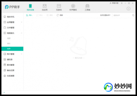 imsi,手机IMSI详解,揭秘IMSI含义及查看方法