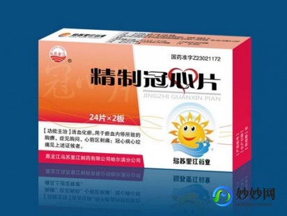 百度虫医药网,黑龙江乌苏里江制药有限公司.百度虫医药商务网