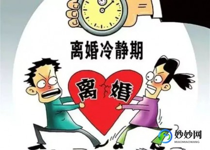 期,期是什么意思呢