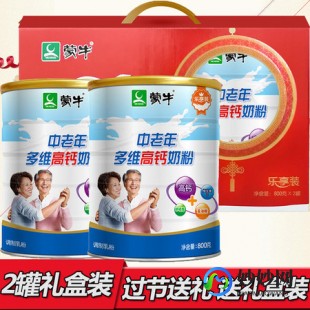 中年奶粉补钙真的有效吗专家解读让你更安心