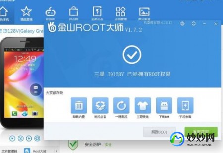 金山手机卫士和360,2020年度盘点,热门手机杀毒软件排行榜,揭秘最佳防毒神器! ...