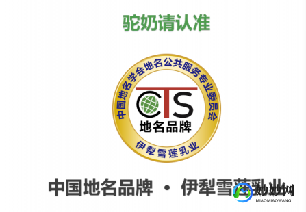绿园骆驼奶粉到底怎么样 真实评价与营养价值解析