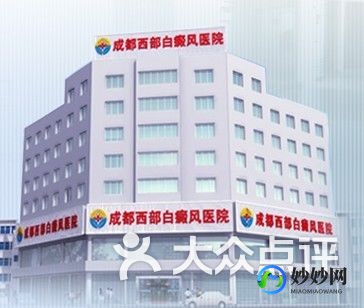 潍坊白癜风医院,潍坊白癜风医院_潍坊治疗白癜风医院哪家好_潍坊白癜风医院...
