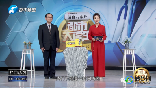 河南都市频道今日节目,如何在线观看河南都市频道直播及节目回放--揭秘河南都市...