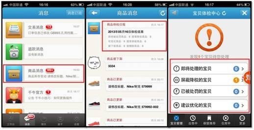 登陆开心网,轻松打造手机开心网页,一键下载手机开心网436版体验畅快社...