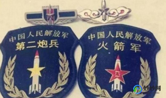 二炮医院,第二炮兵总医院