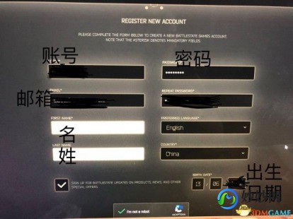 暗黑3帐号,暗黑破坏神3账号怎么注册,暗黑破坏神3账号注册全攻略暗黑破坏神三账号