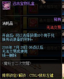 178暗黑3,暗黑3 178,暗黑3 178全面解析与攻略