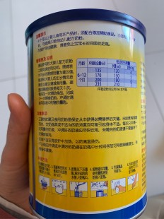 贝维嘉孕妇奶粉真实评价：营养成分与口感全面解析