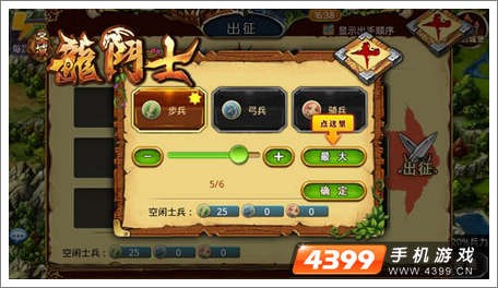 4399龙斗士编辑器,4399龙斗士编辑器,游戏新体验,轻松掌控战局;4399龙斗士为什么停止更新了