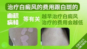 黑色素移植费用一般是多少,黑色素移植费用一般是多少