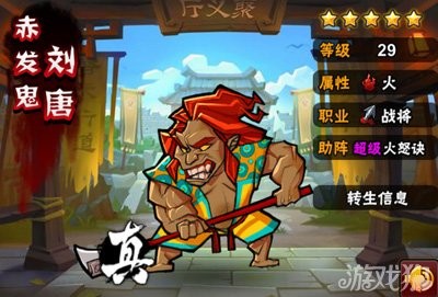 qq水浒刘唐,qq水浒刘唐,QQ水浒刘唐角色深度解析与玩法攻略(qq水浒唐斌)