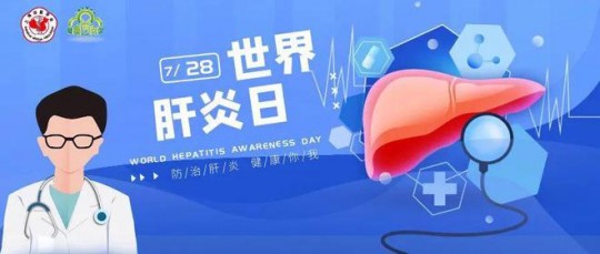中国肝病网,中国肝病网