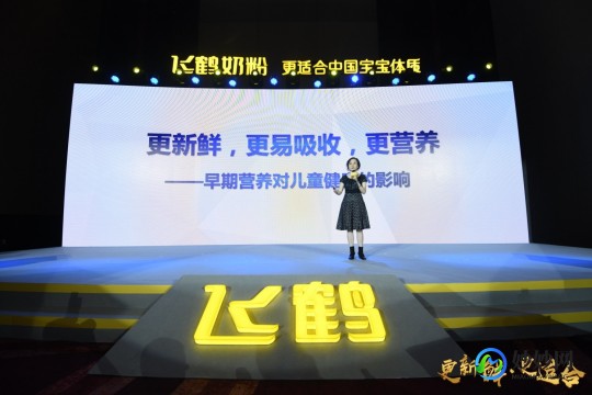 飞鹤奶粉赠送蹦床活动引发热议家长们怎么看