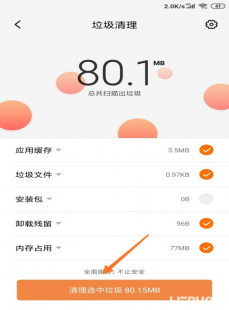wx扫一扫黑屏怎么回事,手机wx扫一扫黑屏现象揭秘,原因及解决方法大解析