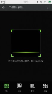 wx扫一扫黑屏怎么回事,手机wx扫一扫黑屏现象揭秘,原因及解决方法大解析
