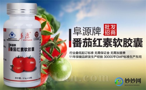 康恩贝番茄红素,康恩贝番茄红素软胶囊说明书_康恩贝番茄红素软胶囊详...