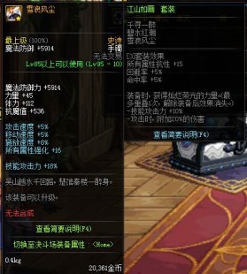 dnf怎么偷渡,dnf偷渡,DNF偷渡技巧