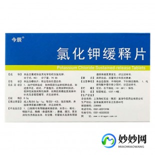 依芬,依芬(依托度酸缓释片)功效与作用_副作用_价格多少钱