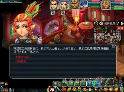 梦幻西游安定坊,梦幻西游安定坊在哪,安定坊位置_梦幻西游安定度满了还继续刷厢房吗