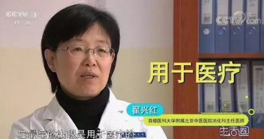 肠疗,肠疗是什么