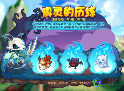 洛克王国ucbug,ucbug洛克王国,ucbug洛克王国,探索魔法世界的奇幻冒险_洛克王国破解版内购无限免费