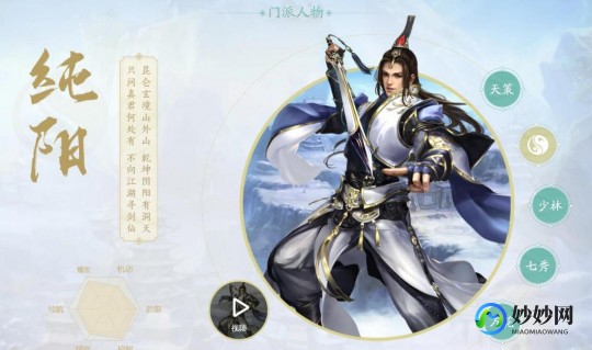 剑侠情缘3 多玩,剑网3多玩盒子手游攻略,掌握江湖,成就一代大侠剑侠情缘三端游官网