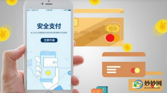 网上银行开通,手机轻松一步,学会网上银行开通及操作全攻略