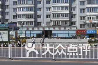大连西岗医院,大连市西岗区人民医院