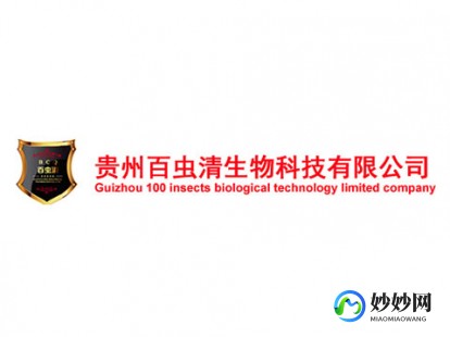 百度虫医药商务网,广东瀚邦药业有限公司.百度虫医药商务网