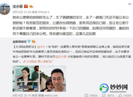 剖腹产可以吃虾吗,剖腹产坐月子可以吃虾吗