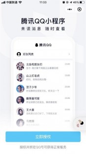 网页登陆,手机wx网页版登录攻略,快速找到网页登录入口!