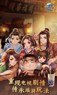武林外传 多玩,多玩武林外传探秘,江湖风云再起武林外传rpg游戏