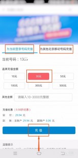电信手机充值话费,手机话费轻松在线交,手机能否交话费及操作指南一览