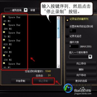 cf按键精灵,cf按键精灵,一、智能按键宏设置_cf按键精灵会被检测吗