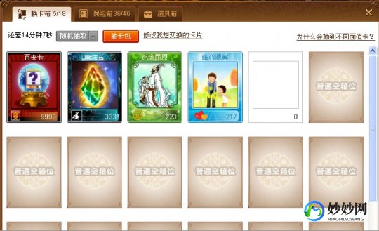qq空间魔法卡片,探索手机魔法卡片游戏乐趣,全新玩法活动揭晓